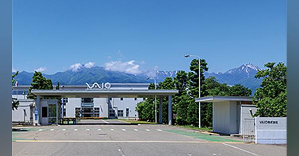 VAIO、テレワーク需要で安曇野工場の生産能力を2倍に増強