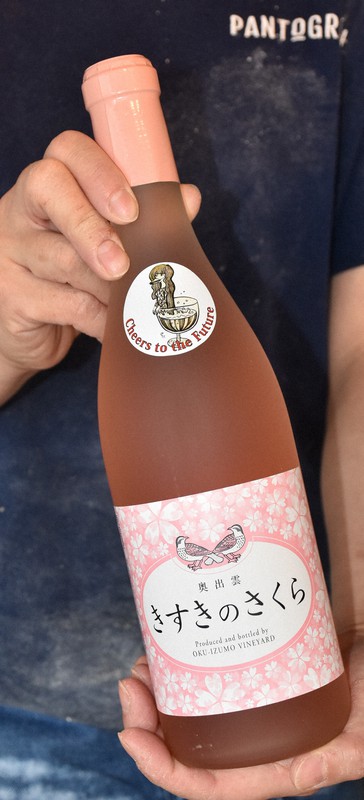 アマビエワインで乾杯を　コロナから国産ワイン守ろう　醸造家がシール発案