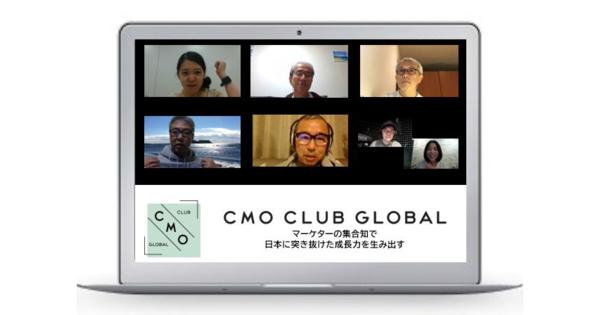 マーケティングにおけるテクノロジー活用を考える — 「CMO CLUB GLOBAL」分科研究会レポート