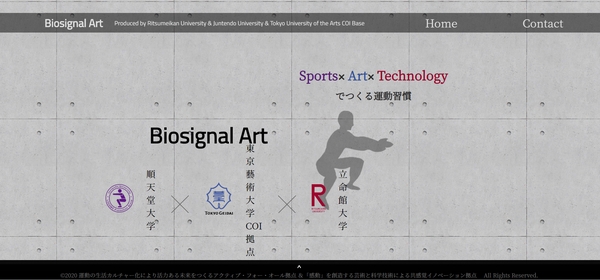 新感覚の楽しいトレーニングを！複数の大学によるWebアプリ「Biosignal Art」が登場