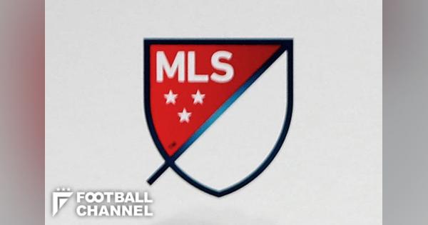 MLS、7月のオールスターゲーム中止を発表。1996年の創設以来初
