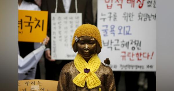 韓国の元慰安婦ら、支援団体の集会ボイコット　寄付金の不正流用疑惑で