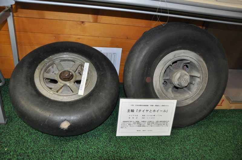 戦闘機「紫電改」の部品寄託　旧海軍・鶉野飛行場の研究者、兵庫・加西市へ