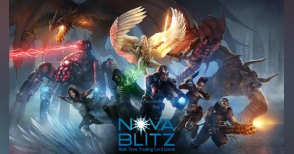 クリプトゲームス、『NOVA BLITZ』で日本国外のIP権利をNFT Platformに譲渡…海外展開の親和性を考慮