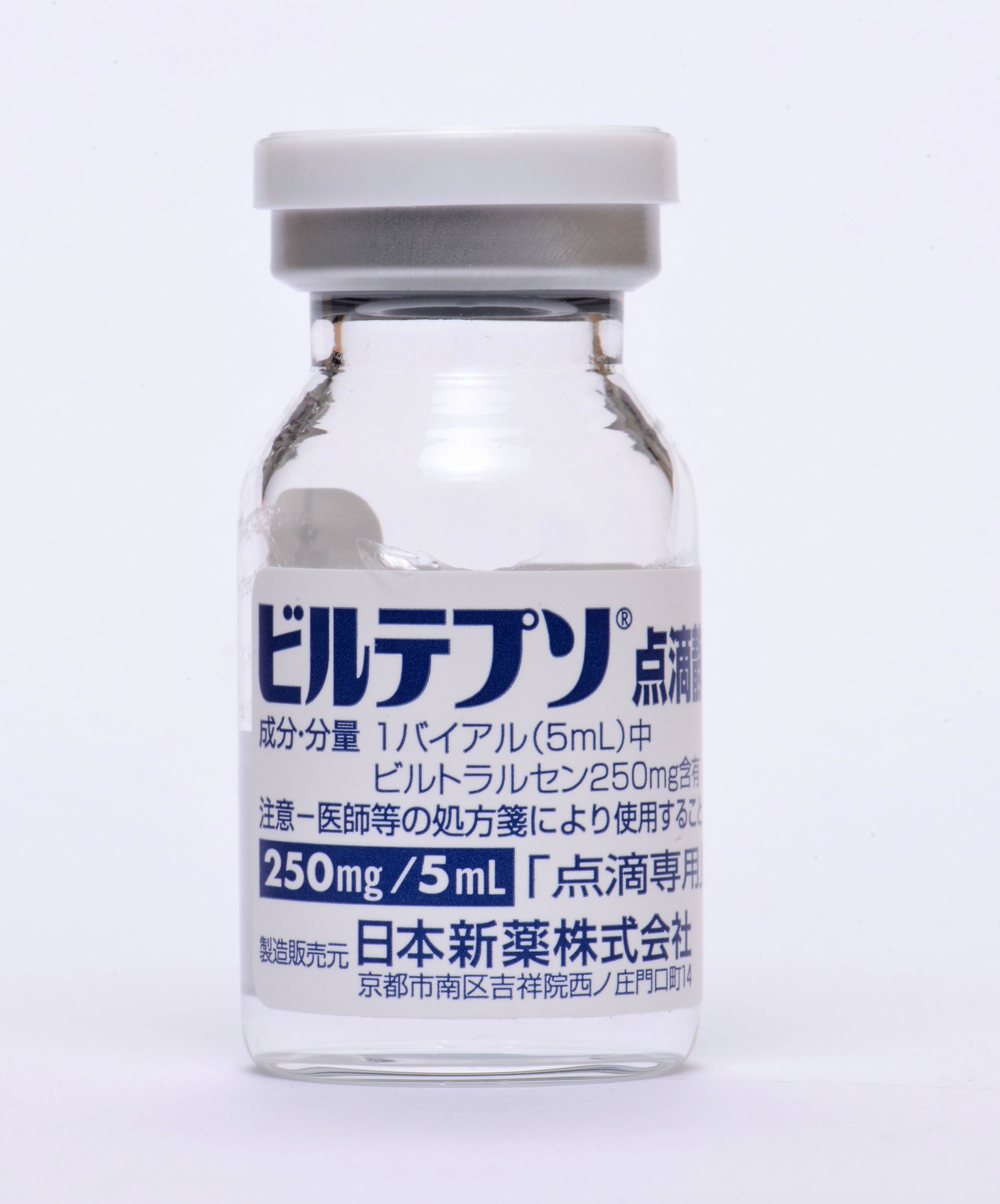 筋ジス治療の新薬、国内販売を開始　日本新薬、国産初の核酸医薬品