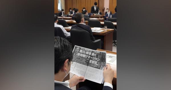 黒川検事長の交代検討　文春の「賭けマージャン」報道で　法務省