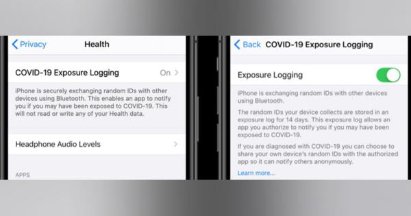 iOS 13.5へのアップデートで新型コロナ接触通知設定が利用可能に