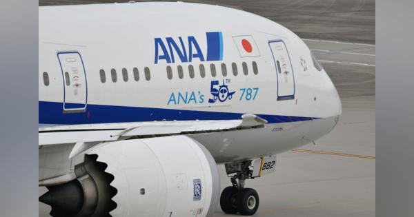 ANA国際線、6月も9割運休　通常運航は成田－LA・シカゴのみ