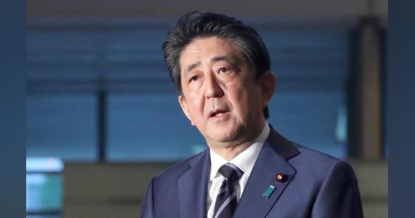 緊急事態宣言、５都道県に変更を公示　効力発生