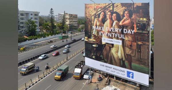 Facebookがインドの女性のために新しい安全機能をリリース、他者を簡単にロックアウト