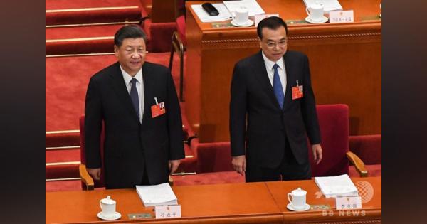 中国全人代開幕、首相「計り知れない」経済的苦難に警鐘