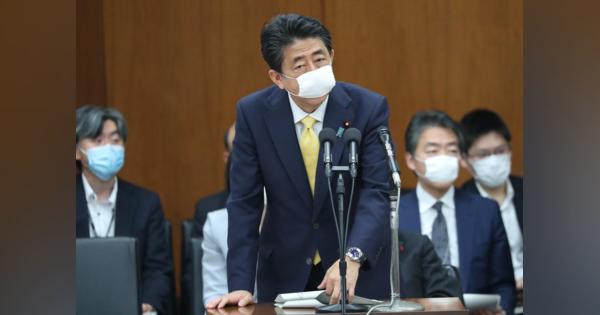 黒川検事長辞任　首相「批判は真摯に受け止め」