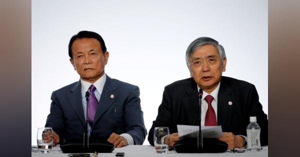 麻生財務相・黒田日銀総裁が会談、経済回復へ一体で対応