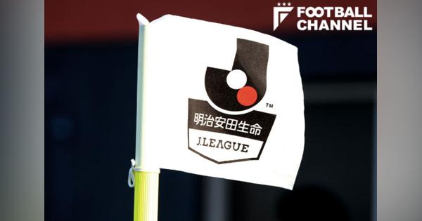 Jリーグ、大阪2クラブ＆京都も練習再開発表。関西の緊急事態宣言解除受け