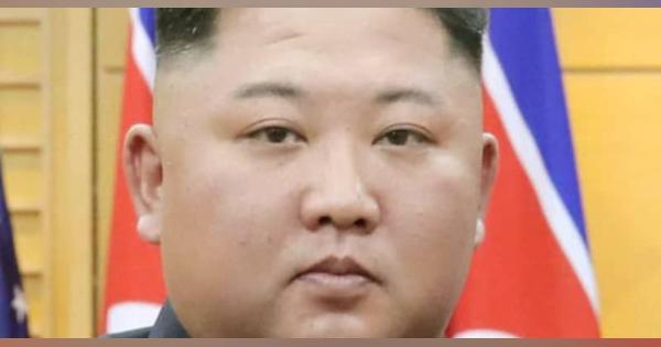 北朝鮮「核抑止力を一層強化」　党軍事委開催、金正恩氏が指導