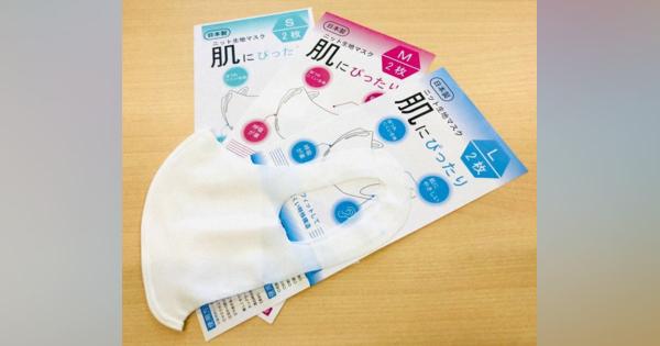 ひんやり冷感効果のニット生地マスク　富山の女性用肌着生地メーカーが販売