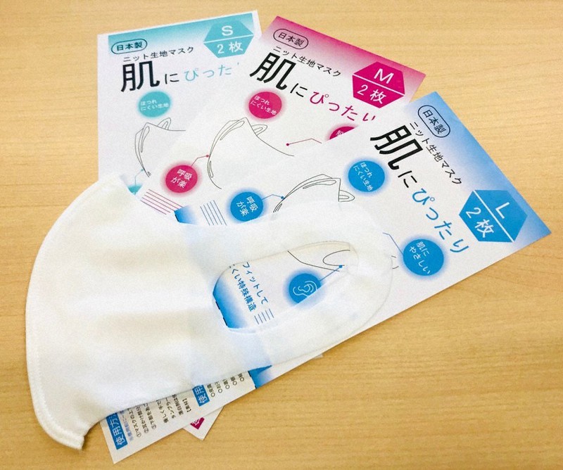 ひんやり冷感効果のニット生地マスク　富山の女性用肌着生地メーカーが販売