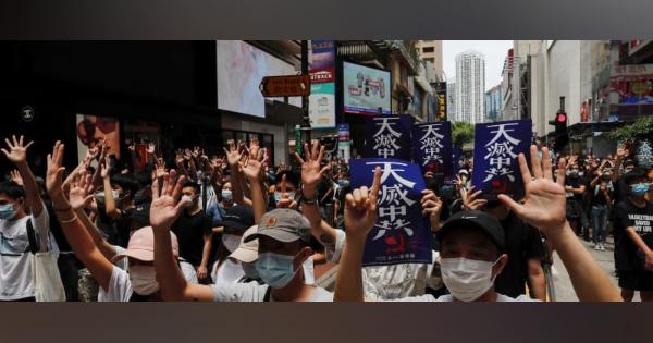 香港でデモ、120人逮捕　数千人参加、警察が催涙弾