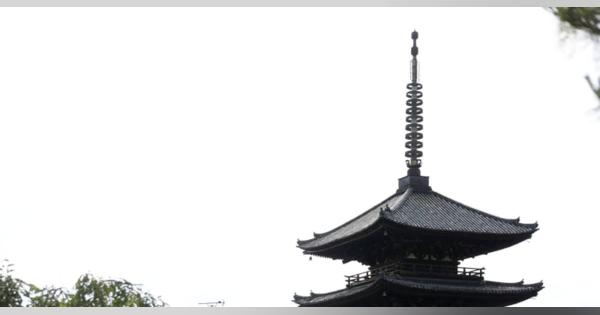 京都の外国人宿泊客、3月9割減　日本人も半減