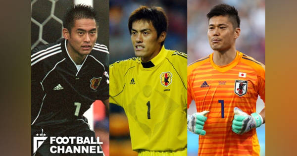 06 W杯ドイツ日本代表 GK ユニフォーム 楢崎正剛 楢崎正剛に聞いてみた「日本人GKには何が足りない？」…W杯の対戦