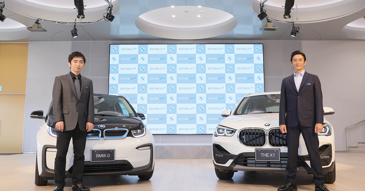 伊勢谷友介さん、羽田圭介さんも参加 BMWがサステナブルな社会の実現に向けた新プロジェクトを指導
