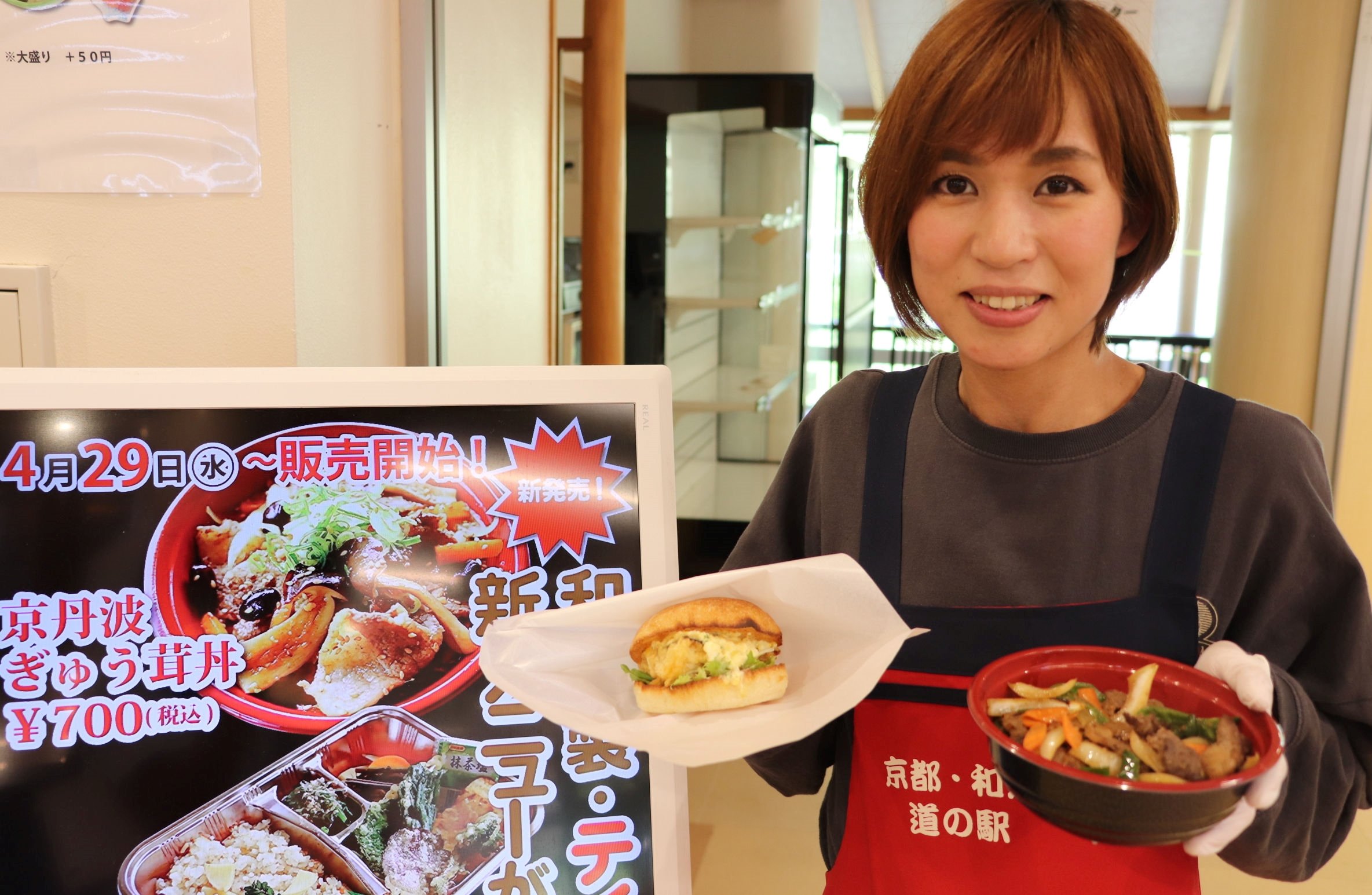 テークアウトメニュー、京丹波町ＨＰで紹介　飲食店を応援、町職員も毎週注文