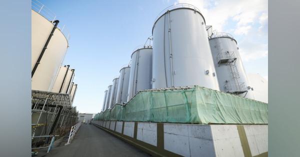汚染処理水処分方法で経産省が意見募集を延長　福島第1原発