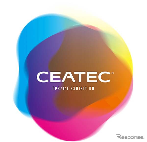 CEATEC 2020、オンライン開催決定…新たな取組