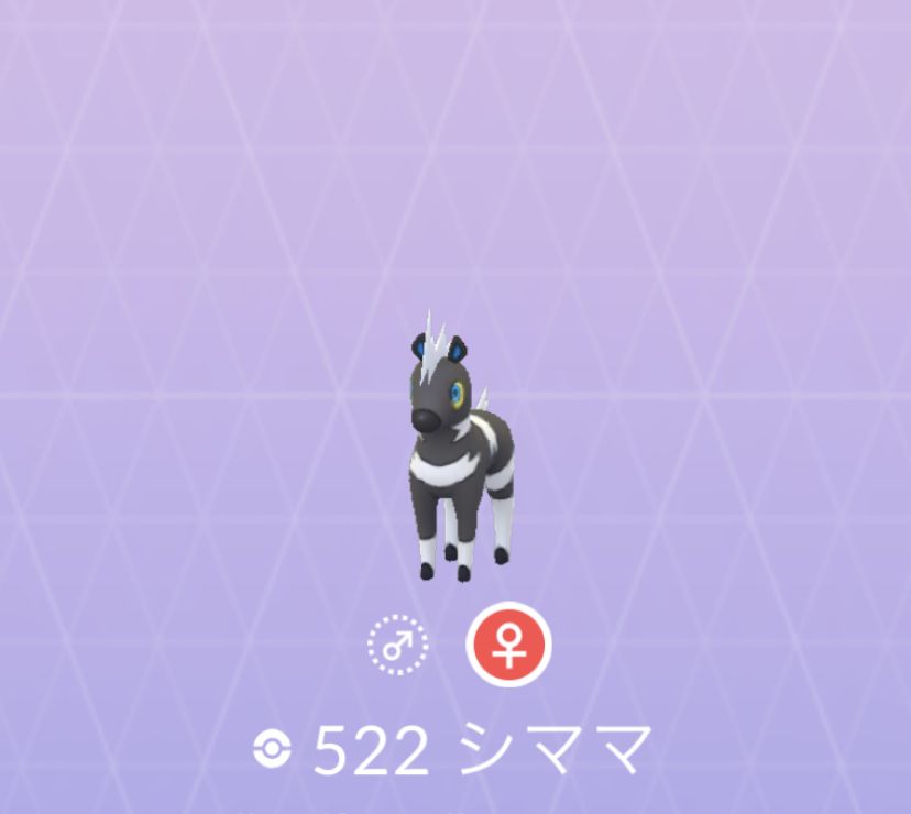 ポケモンgo No 522 シママ入手方法 色違いと弱点 対策 大人のポケモン再入門ガイド