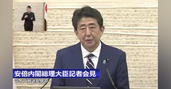 安倍首相、新型コロナ「濃厚接触通知アプリ」6月中旬公開を表明