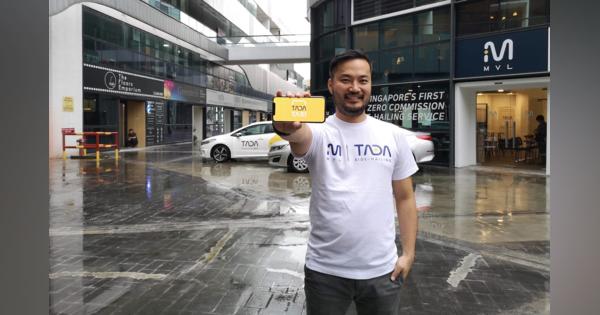 東南アジアのブロックチェーン配車アプリ「TADA」、シリーズA拡張ラウンドで新韓銀行らから資金調達——累積調達額は1,000万米ドル弱に