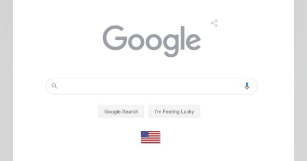 Google、米国メモリアルデーのDoodleはグレイで戦没者追悼