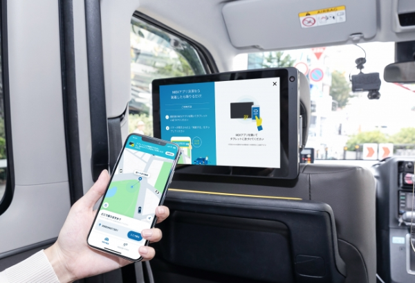 タクシーアプリ「MOV」、乗車中に料金のアプリ決済ができる新機能登場！