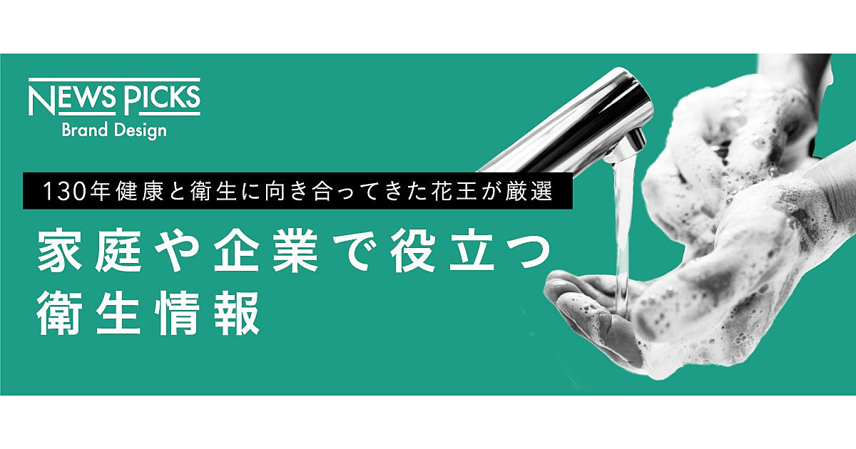 withコロナ時代に身に付けておきたい、ウイルスに打ち克つ４つの知識