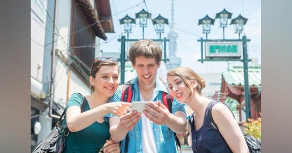 日本旅行が半額に!? アメリカで盛り上がる大観光キャンペーン - SmartFLASH