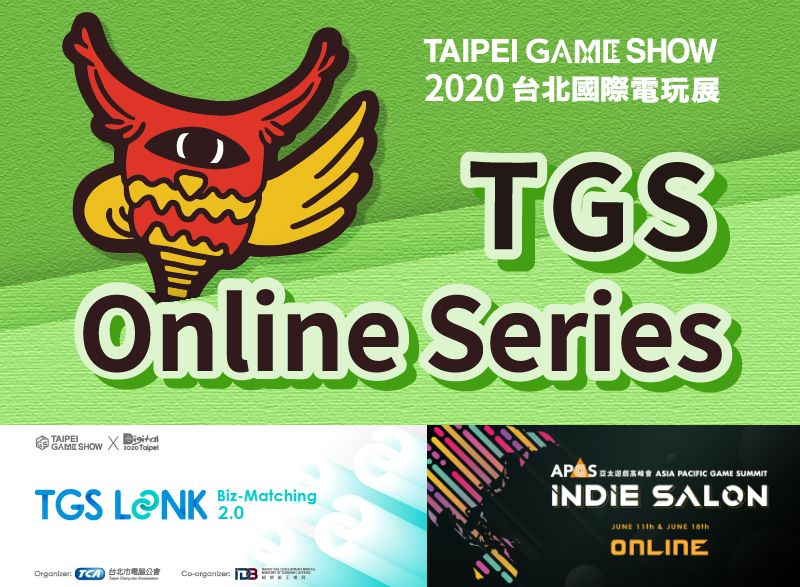 台北ゲームショウ、オンライン商談会「LINK Biz-Matching 2.0」を開設！　アジア太平洋ゲームサミットは6月上旬に！