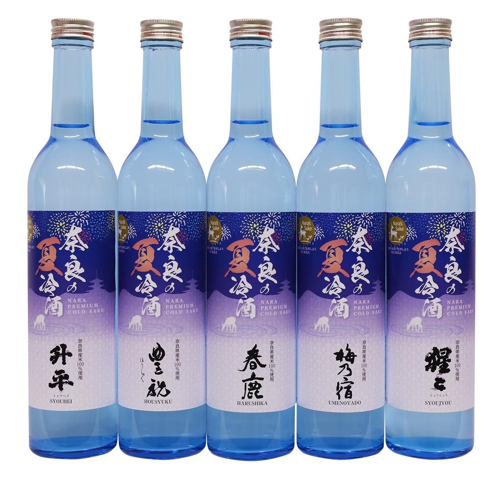 コロナで苦境の京都と奈良の酒造会社がタッグ　飲み比べセットを全国販売