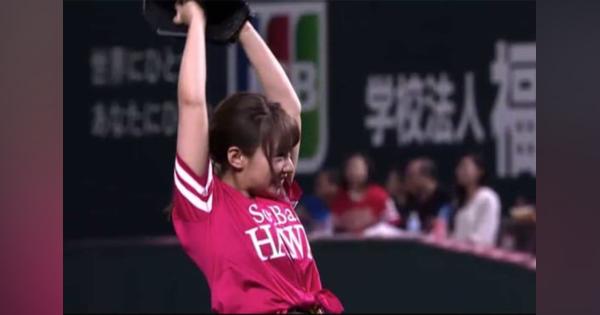 【始球式名場面】ピンクユニ＆白スカートが可愛い！　元NMB48山田菜々さんのストライク投球