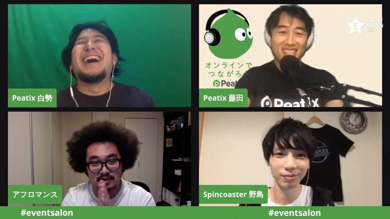 ライブ配信の投げ銭率は12％以上 データから考える、アーティストがWebでマネタイズする方法 (ログミー)