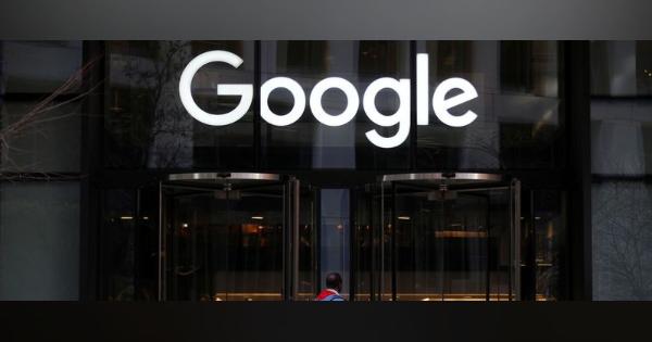 グーグル、オフィス勤務再開へ　9月に収容人数の3割