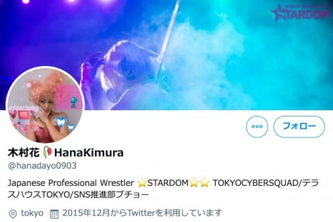 木村花さん急死で議論 アンチは社会的に抹殺 すべき 誹謗中傷 対策のあり方