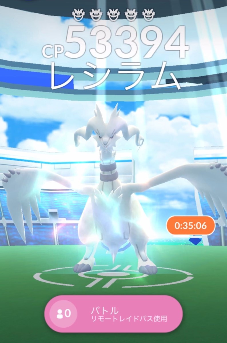 ポケモンgo レシラムが伝説レイドに登場 18時からレイドアワー実施 弱点と対策