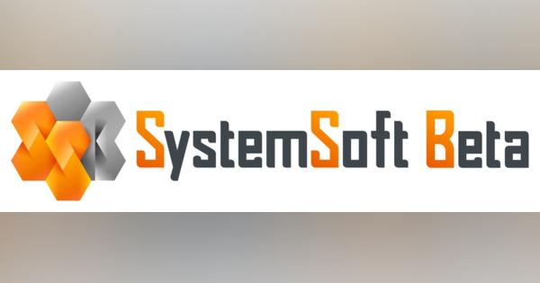 システムソフト・ベータ、公式WEBサイトをリニューアル