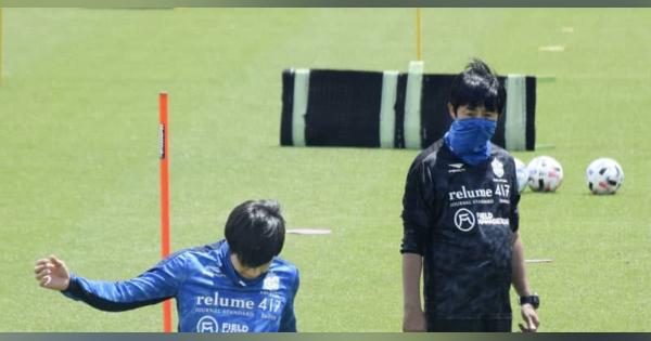 J1湘南と浦和が練習再開　MF山田「ボール蹴れて幸せ」