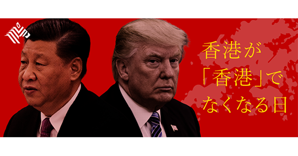 【核心】米中対立に翻弄される「香港の自由」の危機