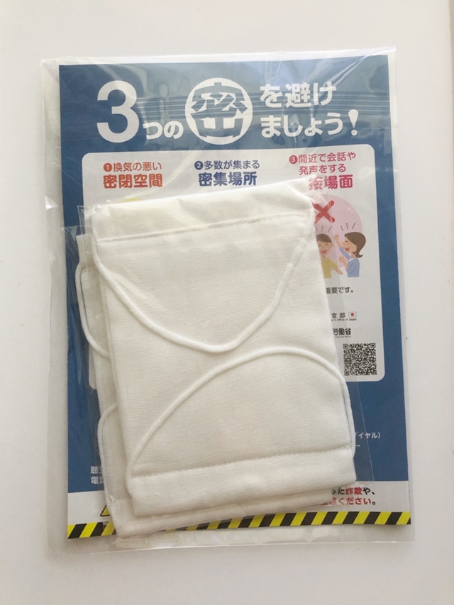 政府の布製マスクの売上が51億円と発表　マツオカコーポレーション - 東京商工リサーチ（TSR）