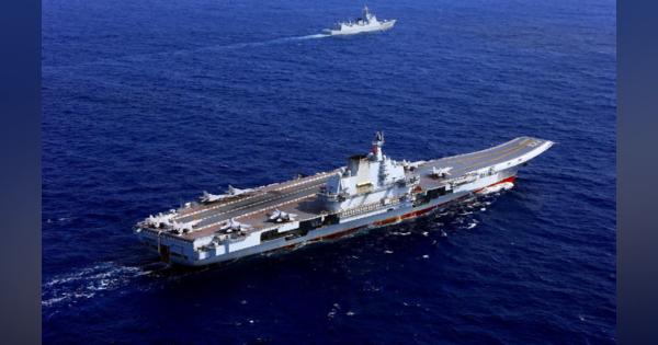 中国空母と米軍原潜、対決の場になる南シナ海　米中軍事対決のエスカレートは避けられない状況