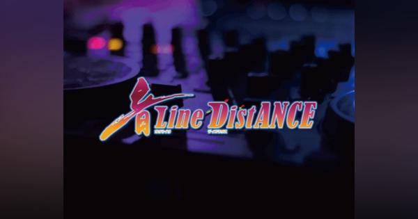 オンラインダンスミュージックイベント「音 Line_DistANCE」開催