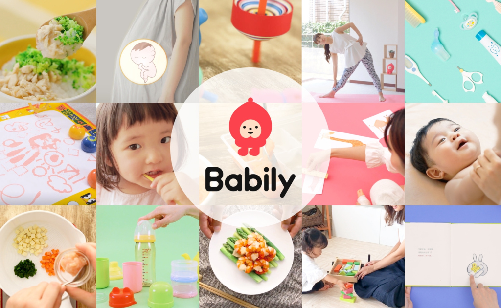 中国で約1500万ユーザーを抱える育児メディア「Babily」が10.5億円調達、ユニ・チャームからカーブアウト