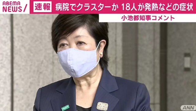 小池都知事、大村知事の“医療崩壊”発言を受け流す「東京に集中したい」 - ABEMA TIMES